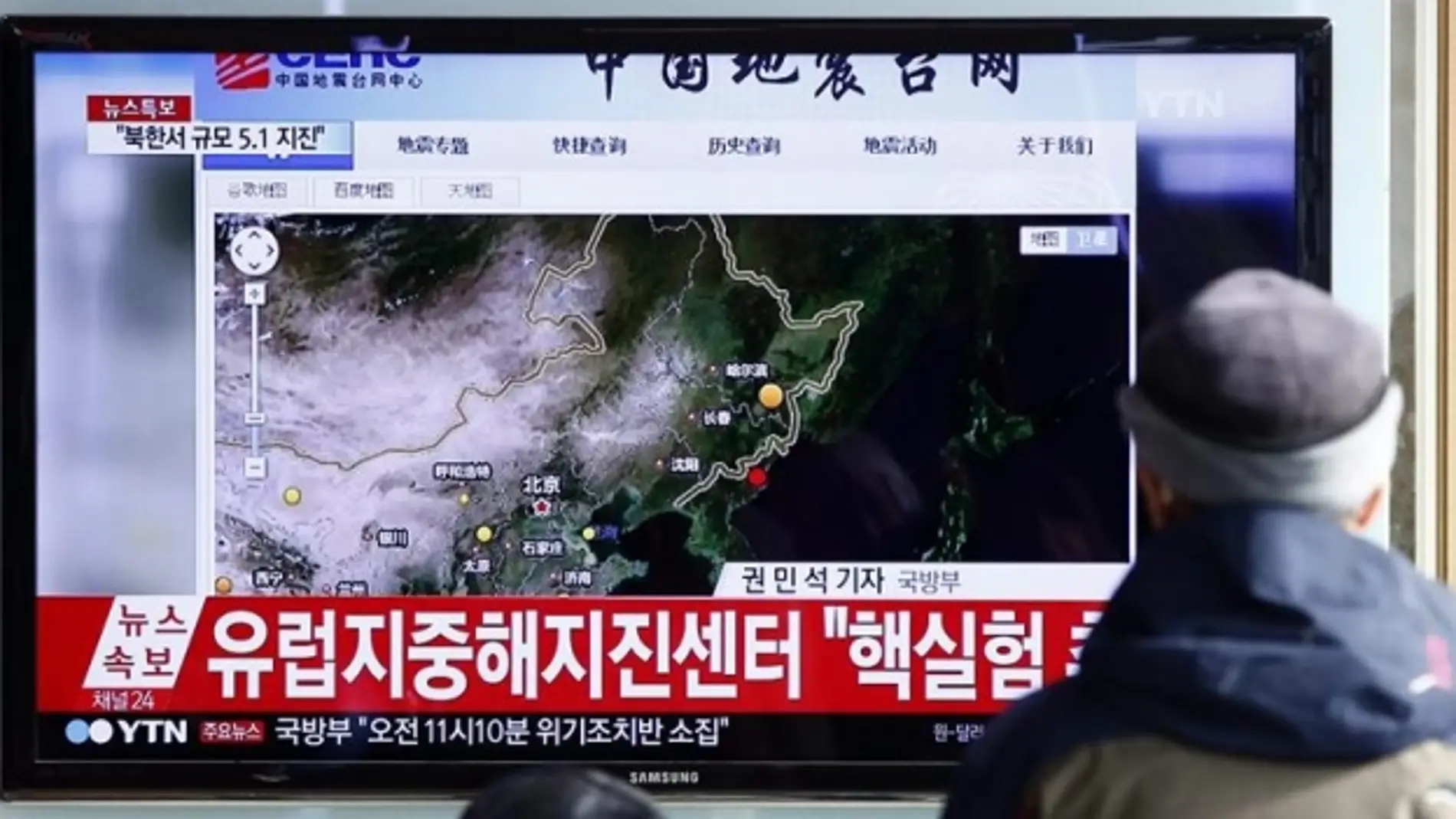 Retransmisión en Seúl sobre las pruebas de la bomba H