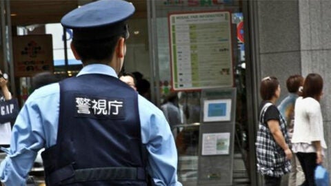 Agente de la Polic&iacute;a de Jap&oacute;n