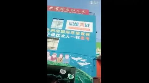 Al menos 7 muertos y 59 heridos por una explosión en una guardería infantil Al menos 7 muertos y 59 heridos por una explosión en una guardería infantil