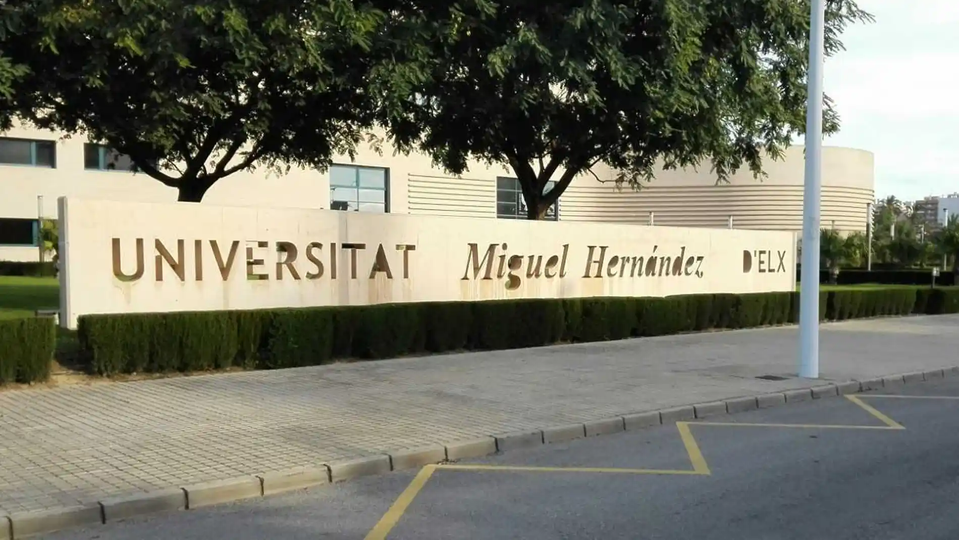 Acceso al campus de Elche de la Universidad Miguel Hernández.