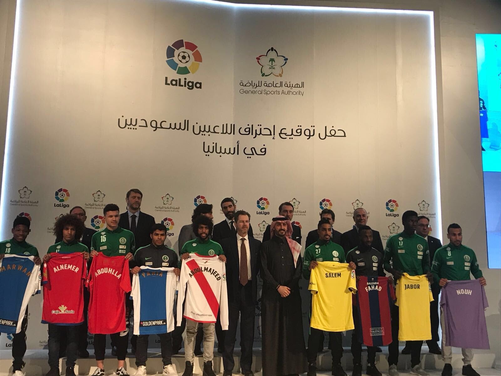 Nueve jugadores saudíes llegan a seis equipos de LaLiga cedidos a la vez Nueve jugadores saudíes llegan a seis equipos de LaLiga cedidos a la vez