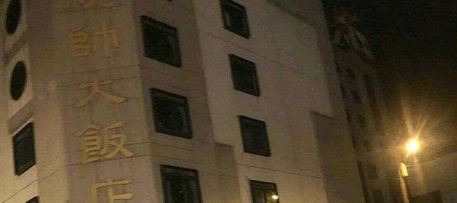Hotel Tongshuai dañado tras el terremoto en Taiwán