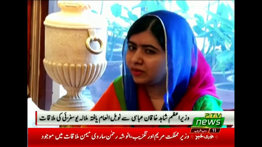 Malala regresa a Pakistán entre lágrimas y reivindicaciones Malala regresa a Pakistán entre lágrimas y reivindicaciones