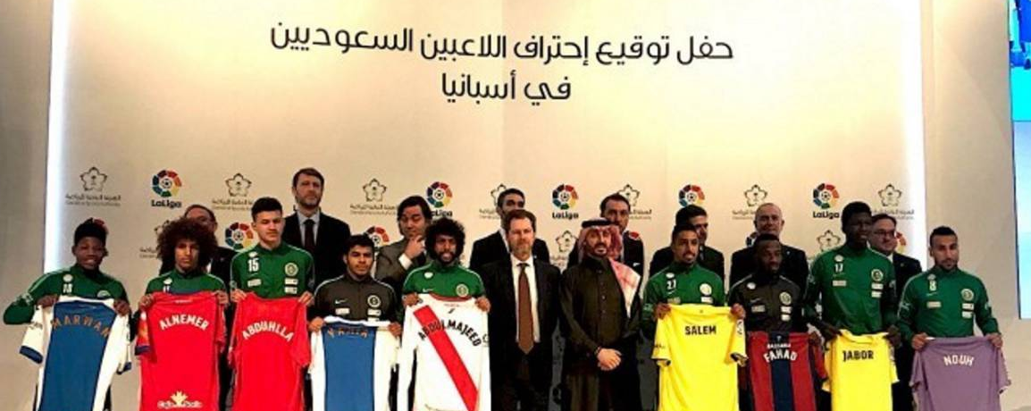Los jugadores de Arabia Saudí que llegaron a la Liga Española, tres meses después Los jugadores de Arabia Saudí que llegaron a la Liga Española, tres meses después