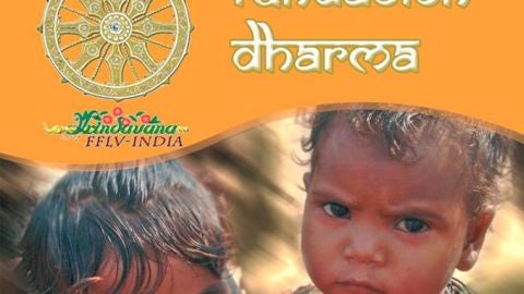FUNDACI&Oacute;N DHARMA