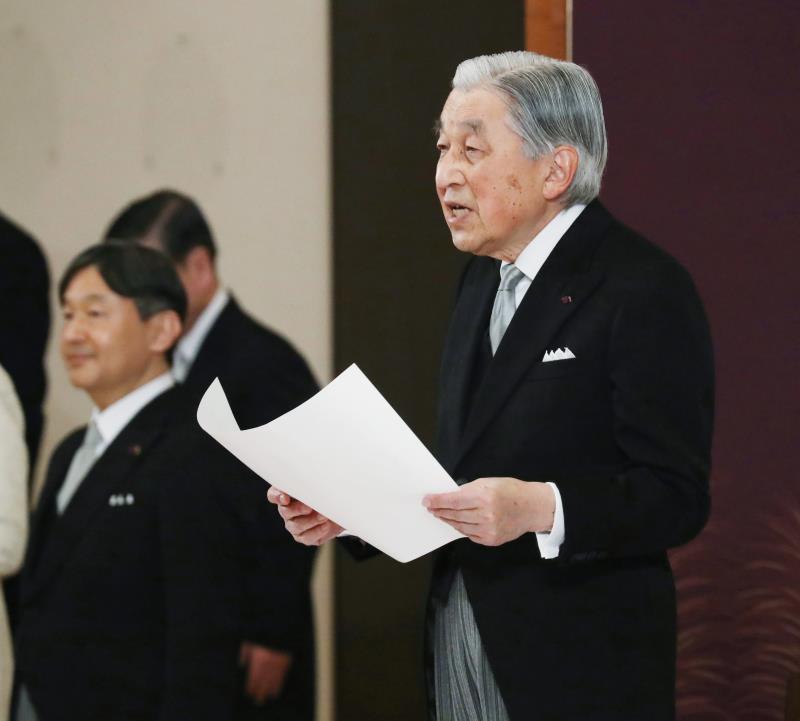 Akihito se despide como emperador de Japón y cede el trono a su hijo Naruhito Akihito se despide como emperador de Japón y cede el trono a su hijo Naruhito
