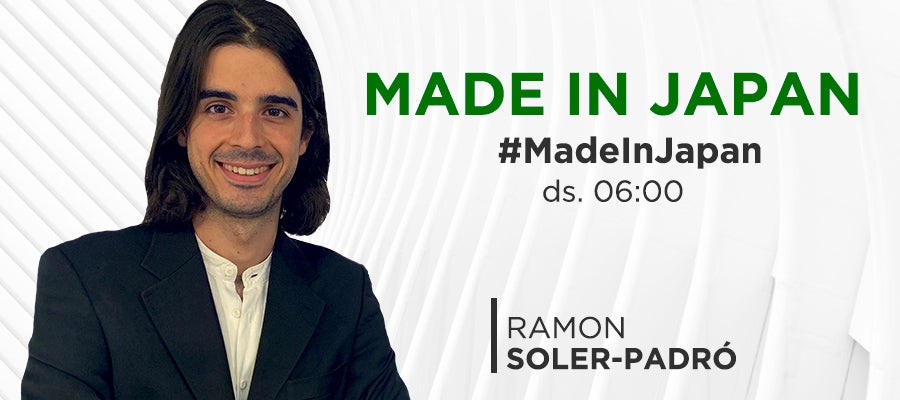 MADE IN JAPAN MADE IN JAPAN