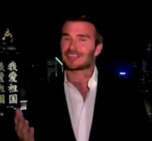 El inglés David Beckham. El inglés David Beckham.