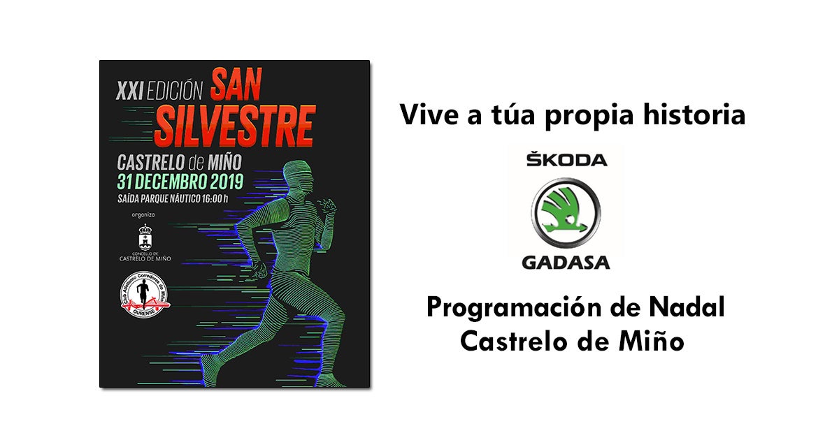 A Feira de Decembro e a San Silvestre, entre o máis destacado do Nadal en Castrelo de Miño A Feira de Decembro e a San Silvestre, entre o máis destacado do Nadal en Castrelo de Miño