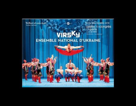 Virsky National Ensemble de Ucrania inaugura la temporada de actuaciones en el Teatro Municipal Quijano de Ciudad Real Virsky National Ensemble de Ucrania inaugura la temporada de actuaciones en el Teatro Municipal Quijano de Ciudad Real