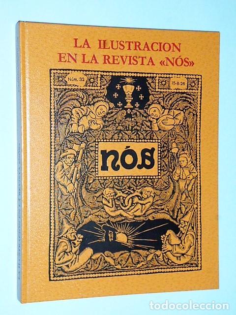 Entrevista con Afonso Vazquez, en Más de Uno Ourense Entrevista con Afonso Vazquez, en Más de Uno Ourense