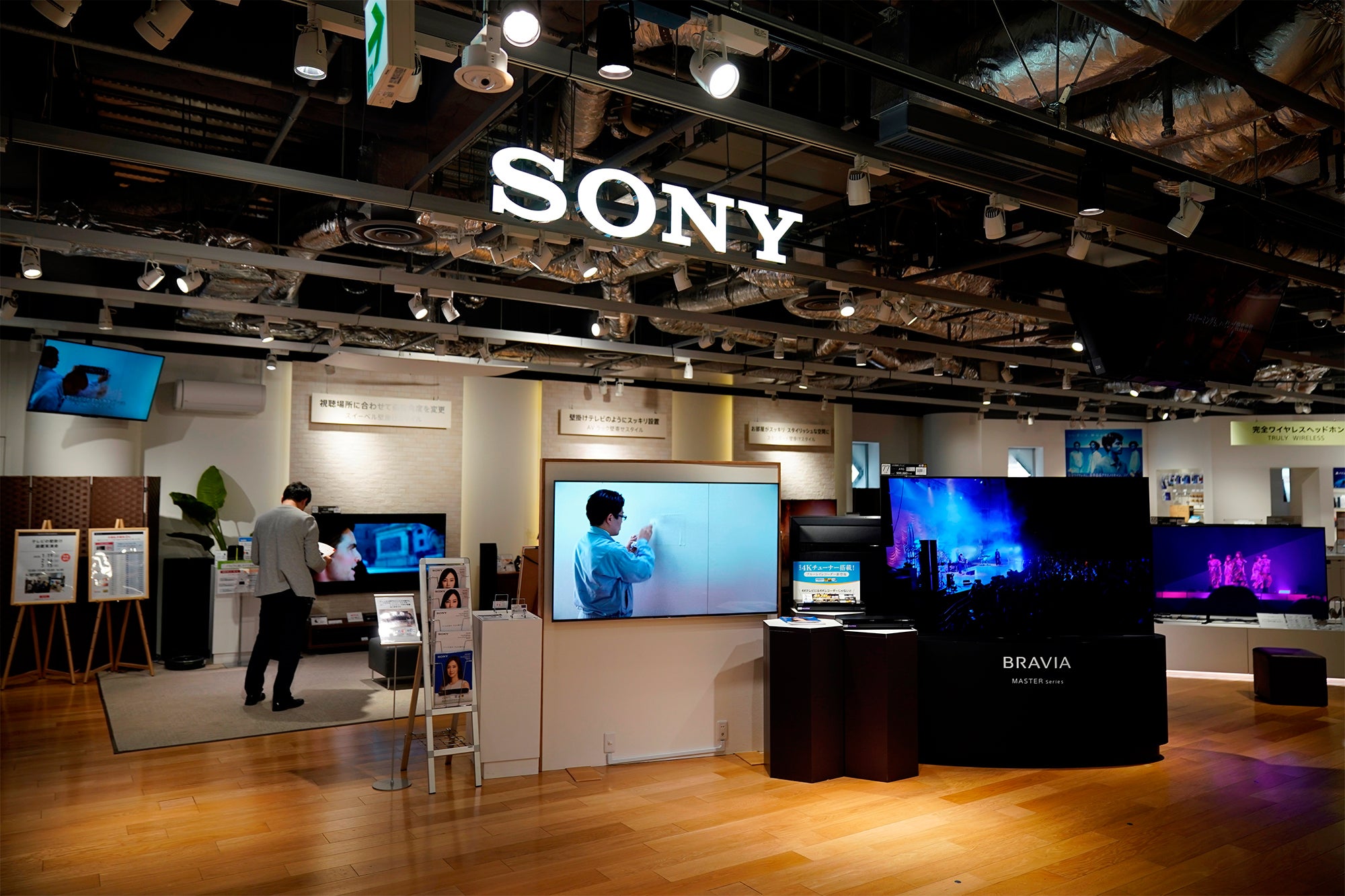 Sony anuncia que también cancela su presencia en el MWC por el coronavirus Sony anuncia que también cancela su presencia en el MWC por el coronavirus