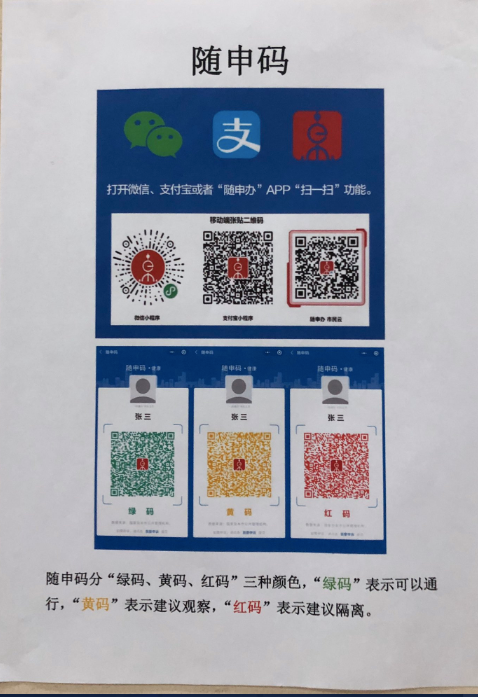 Un equipo de la UIB diseña código QR para monitorizar los viajes Un equipo de la UIB diseña código QR para monitorizar los viajes