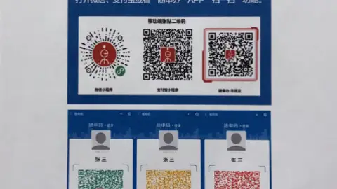 Códigos QR en móviles de China Códigos QR en móviles de China