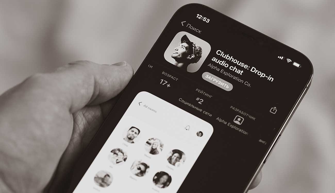 ¿Qué es Club House y cuál es la clave de su triunfo? ¿Qué es Club House y cuál es la clave de su triunfo?