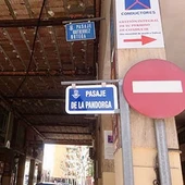 El Pasaje Gutiérrez Ortega paso a llamarse Pasaje de la Pandorga El Pasaje Gutiérrez Ortega paso a llamarse Pasaje de la Pandorga