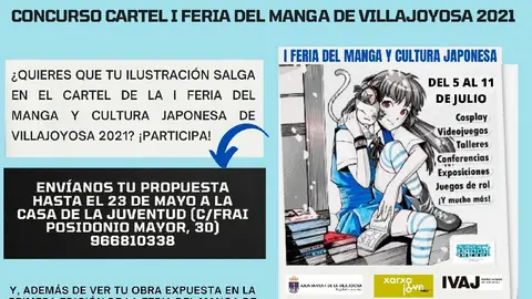 Concurso de Carteles para la I Feria del Manga de La VIla Joiosa. Concurso de Carteles para la I Feria del Manga de La VIla Joiosa.
