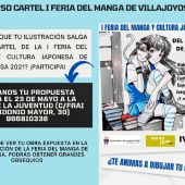 Concurso de Carteles para la I Feria del Manga de La VIla Joiosa. 
