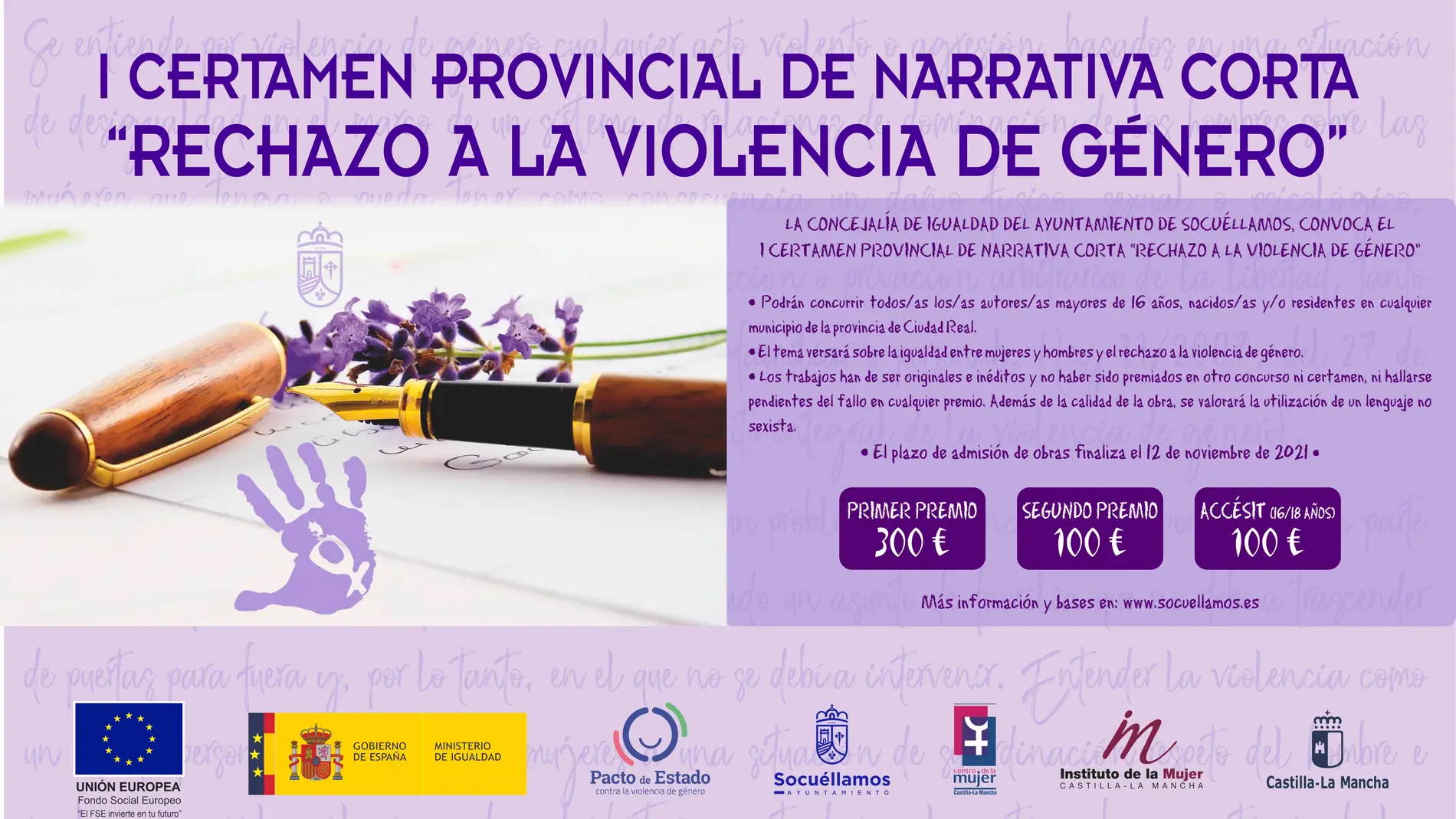 Socuéllamos convoca el I Certamen Provincial de narrativa corta “Rechazo a la Violencia de Género”
