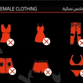 Polémica en la Fórmula 1 por el código de vestimenta exigido en Arabia Saudí Polémica en la Fórmula 1 por el código de vestimenta exigido en Arabia Saudí