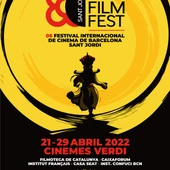 bcn film fest bcn film fest