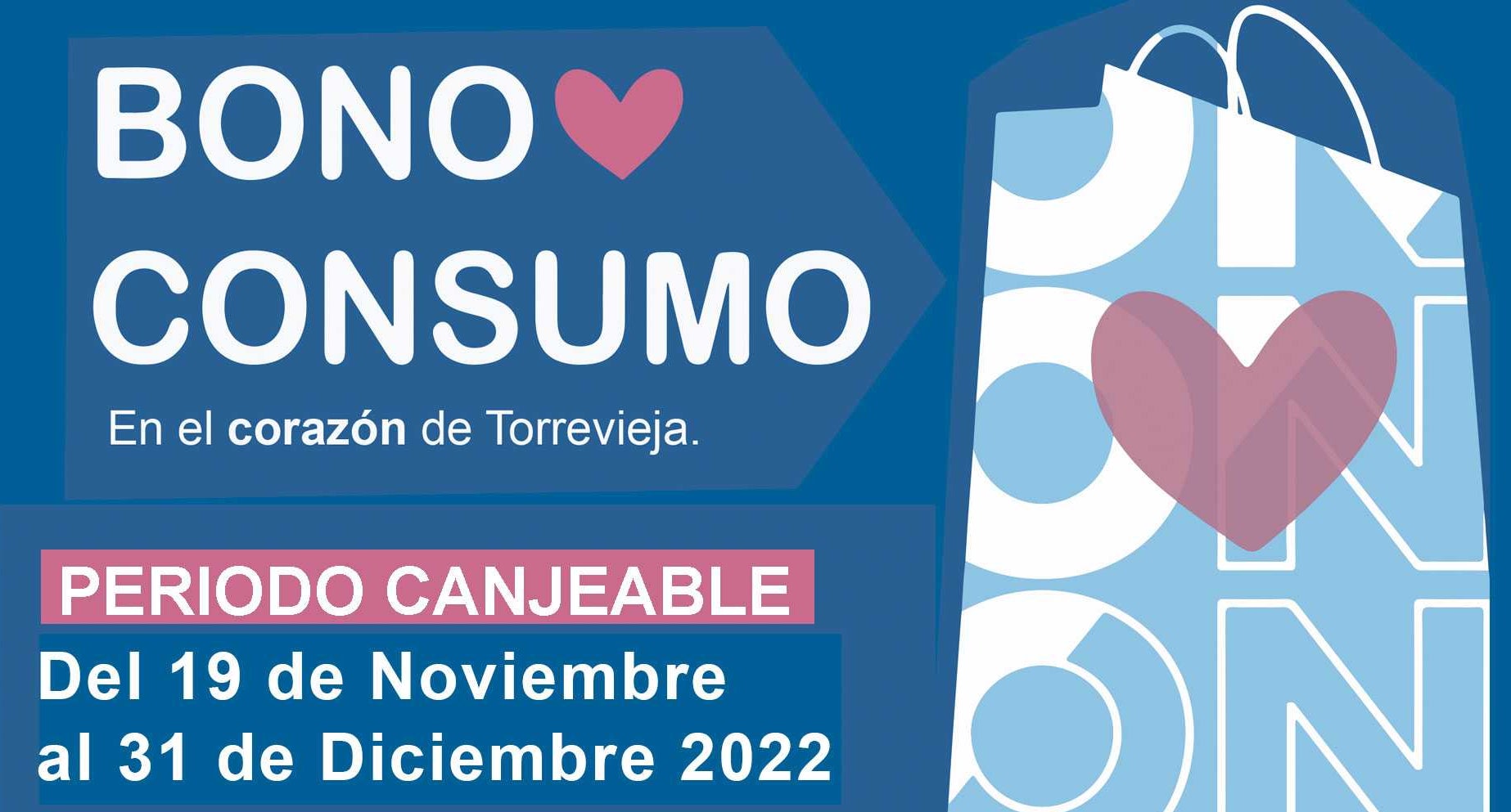 6ª Edición del bono consumo en Torrevieja del 19 noviembre al 31 de diciembre 6ª Edición del bono consumo en Torrevieja del 19 noviembre al 31 de diciembre