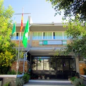 Fachada del CEIP San Ignacio Fachada del CEIP San Ignacio