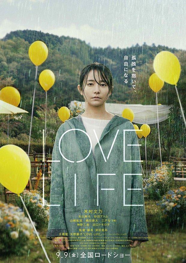 "Love life" "Love life"