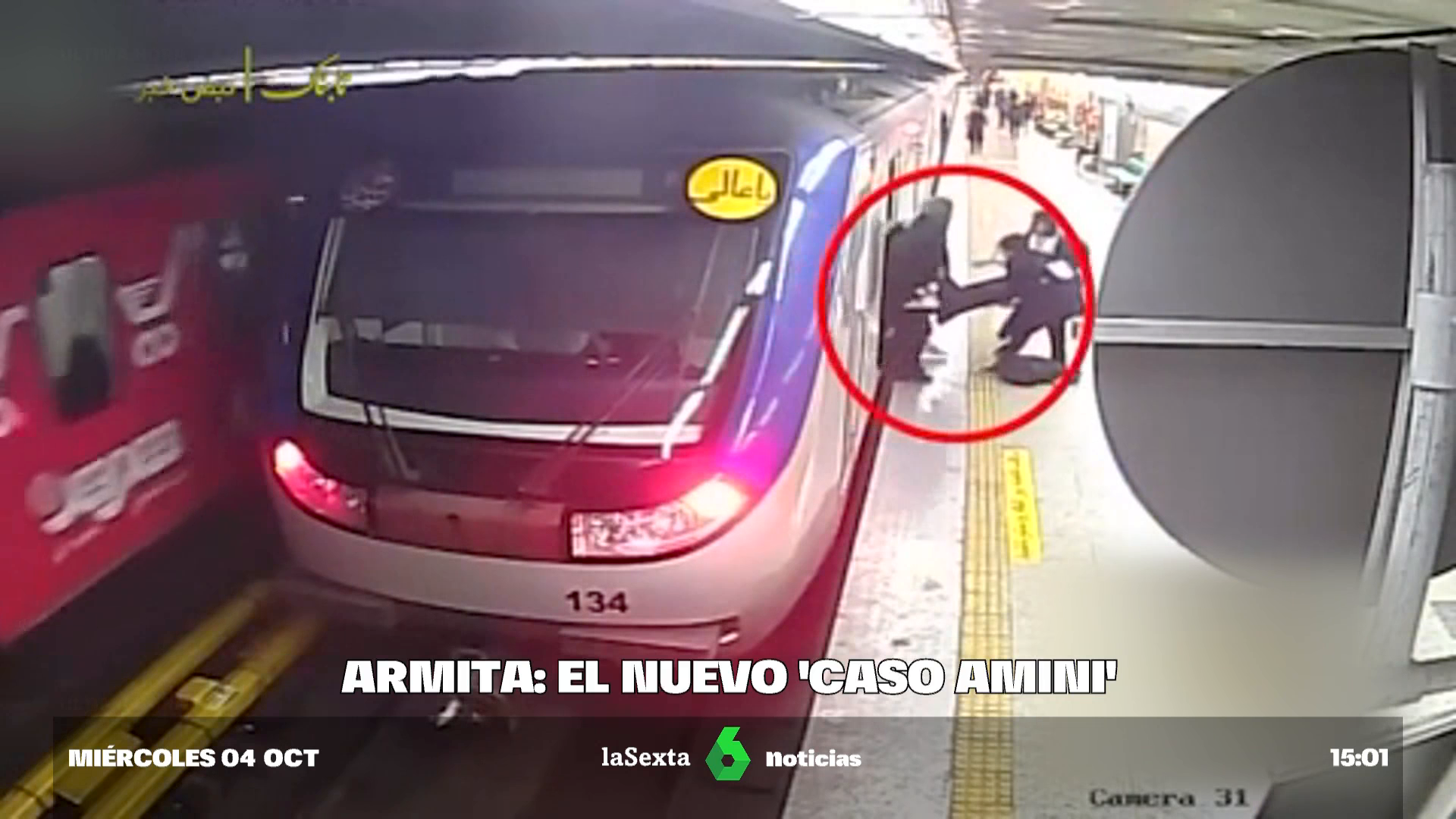 En coma una joven de 16 años tras ser supuestamente agredida por no llevar el velo en Irán En coma una joven de 16 años tras ser supuestamente agredida por no llevar el velo en Irán