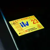 Pegatina ITV Pegatina ITV