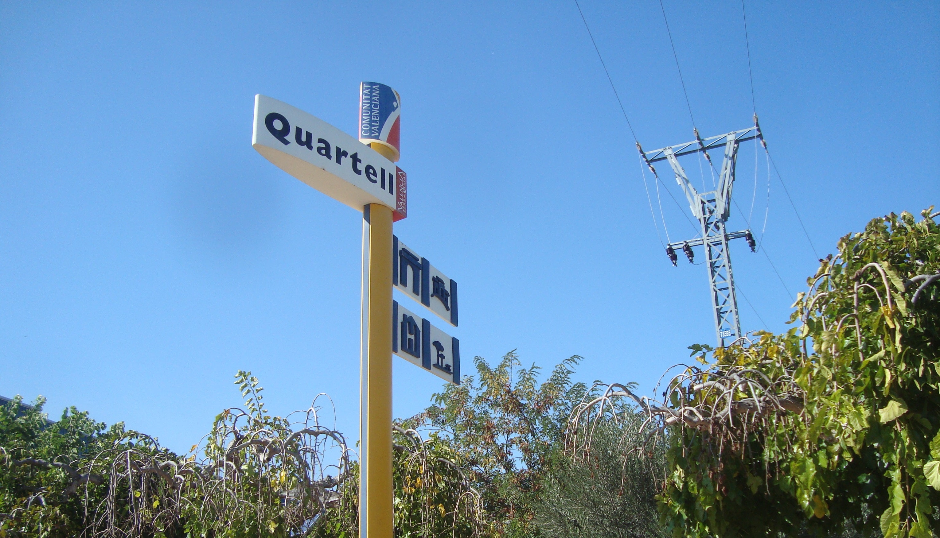 Quartell abre a consulta su futuro Reglamento de Participación Ciudadana Quartell abre a consulta su futuro Reglamento de Participación Ciudadana