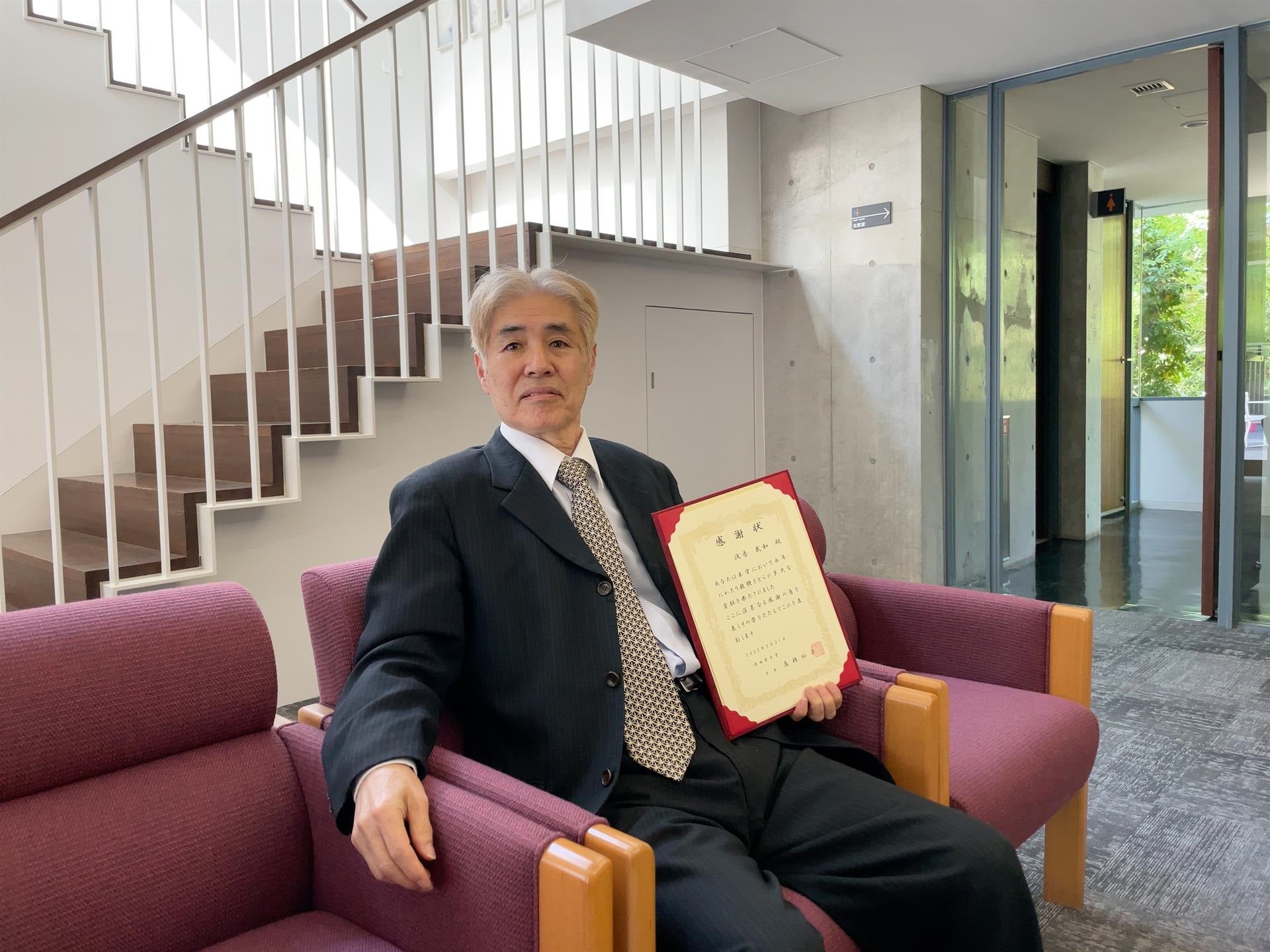 Cambados acollerá o acto de recepción de Takekazu Asaka como membro de honra da RAG Cambados acollerá o acto de recepción de Takekazu Asaka como membro de honra da RAG