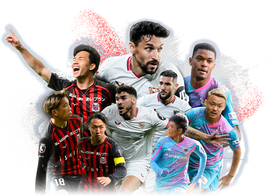 El Sevilla hará una gira de pretemporada en Japón El Sevilla hará una gira de pretemporada en Japón