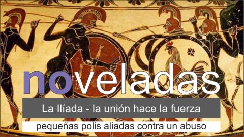 No Veladas - La Il&iacute;ada (1)