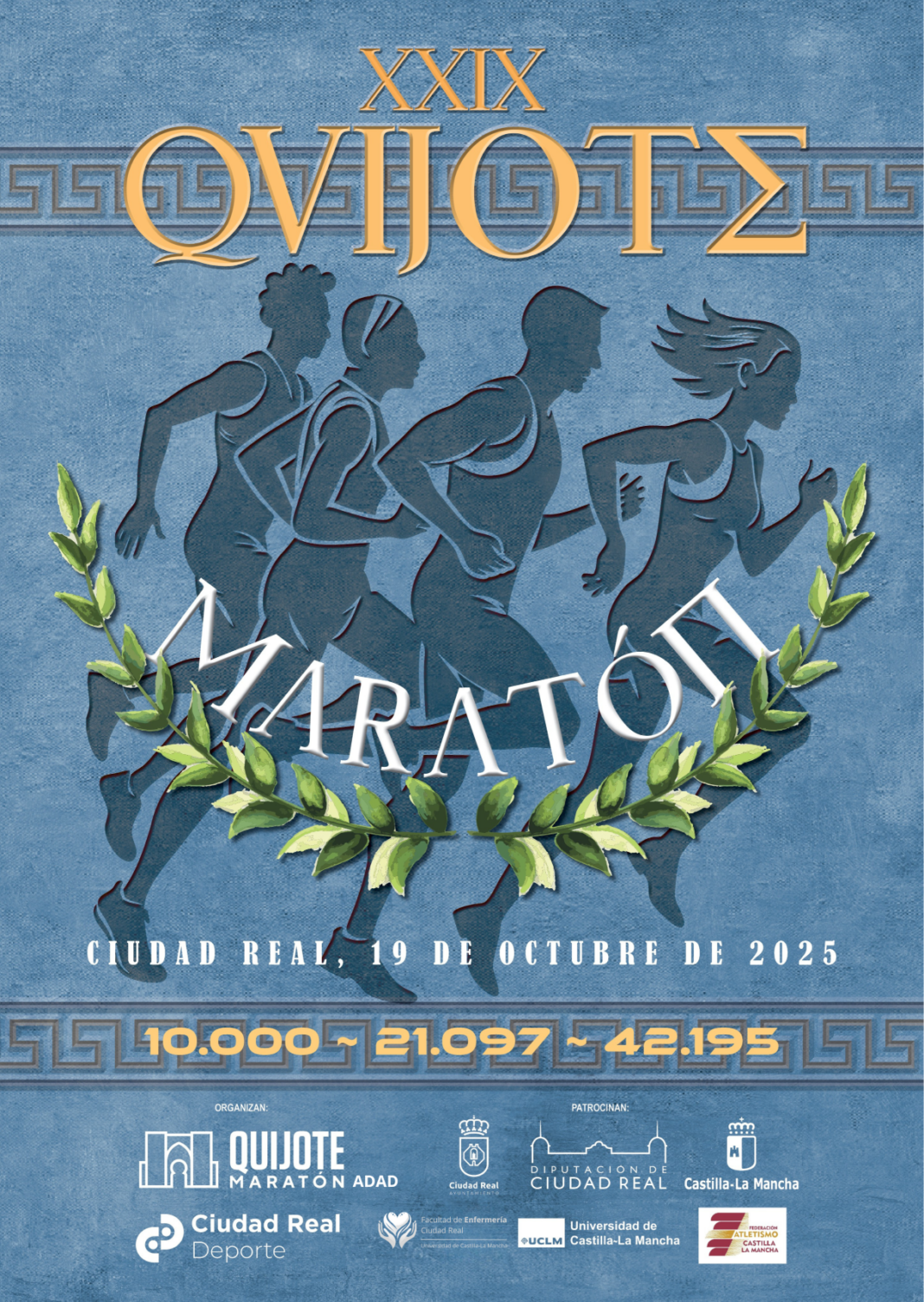 Ciudad Real acoge la Quijote Maratón con mas de 1.100 corredores Ciudad Real acoge la Quijote Maratón con mas de 1.100 corredores