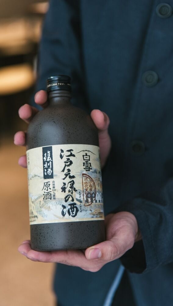 Sake Hiro 