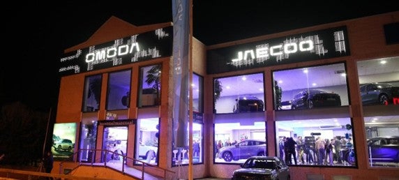 SEVILLA se convierte en protagonista de la ‘SHS FEVER NIGHT’, el gran evento nacional de OMODA & JAECOO SEVILLA se convierte en protagonista de la ‘SHS FEVER NIGHT’, el gran evento nacional de OMODA & JAECOO