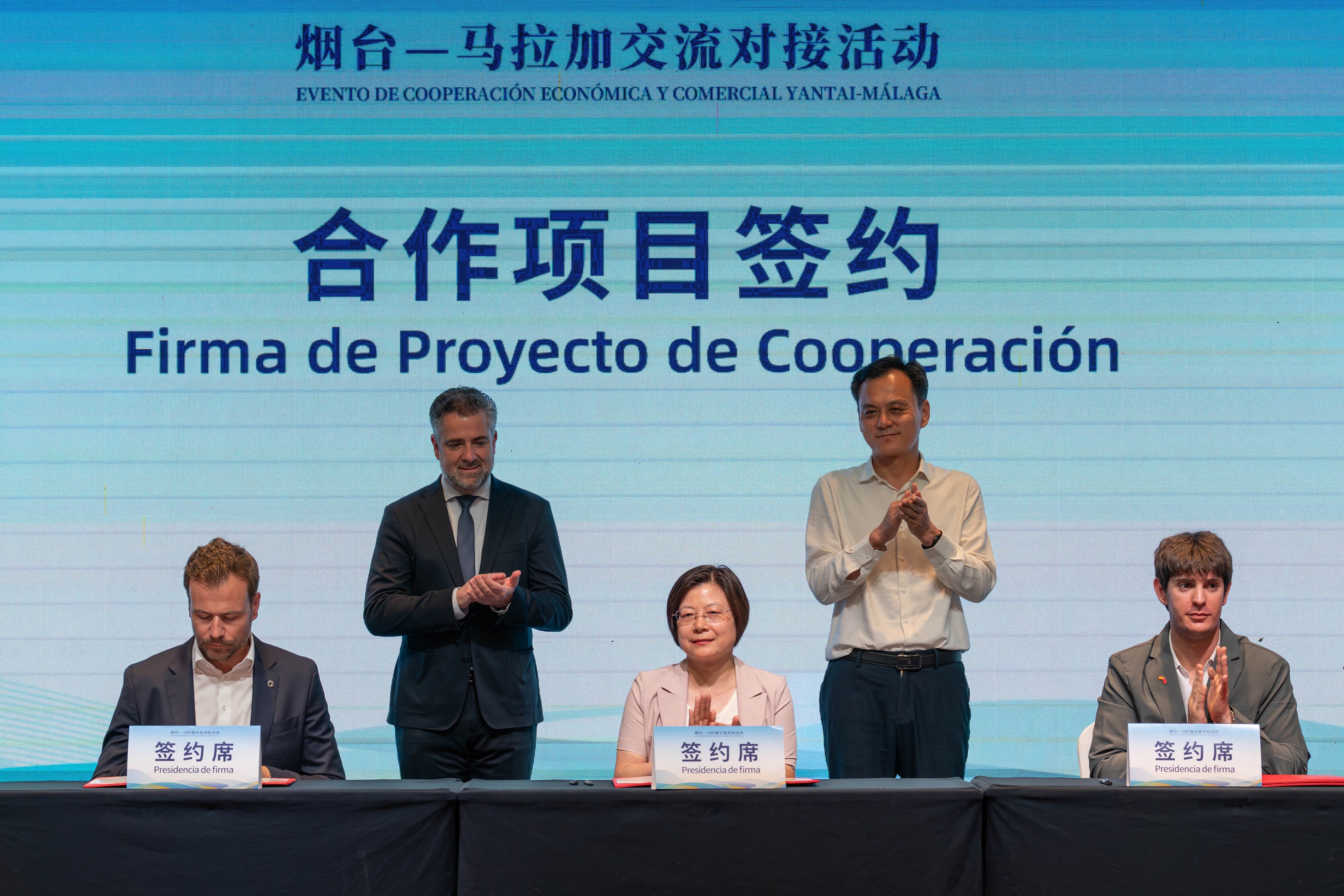Málaga despliega su potencial para la inversión ante más de 70 empresas de China en la misión institucional y comercial organizada por la asociación La Nueva Era Ibero-China y el Círculo de Empresarios de Málaga Málaga despliega su potencial para la inversión ante más de 70 empresas de China en la misión institucional y comercial organizada por la asociación La Nueva Era Ibero-China y el Círculo de Empresarios de Málaga