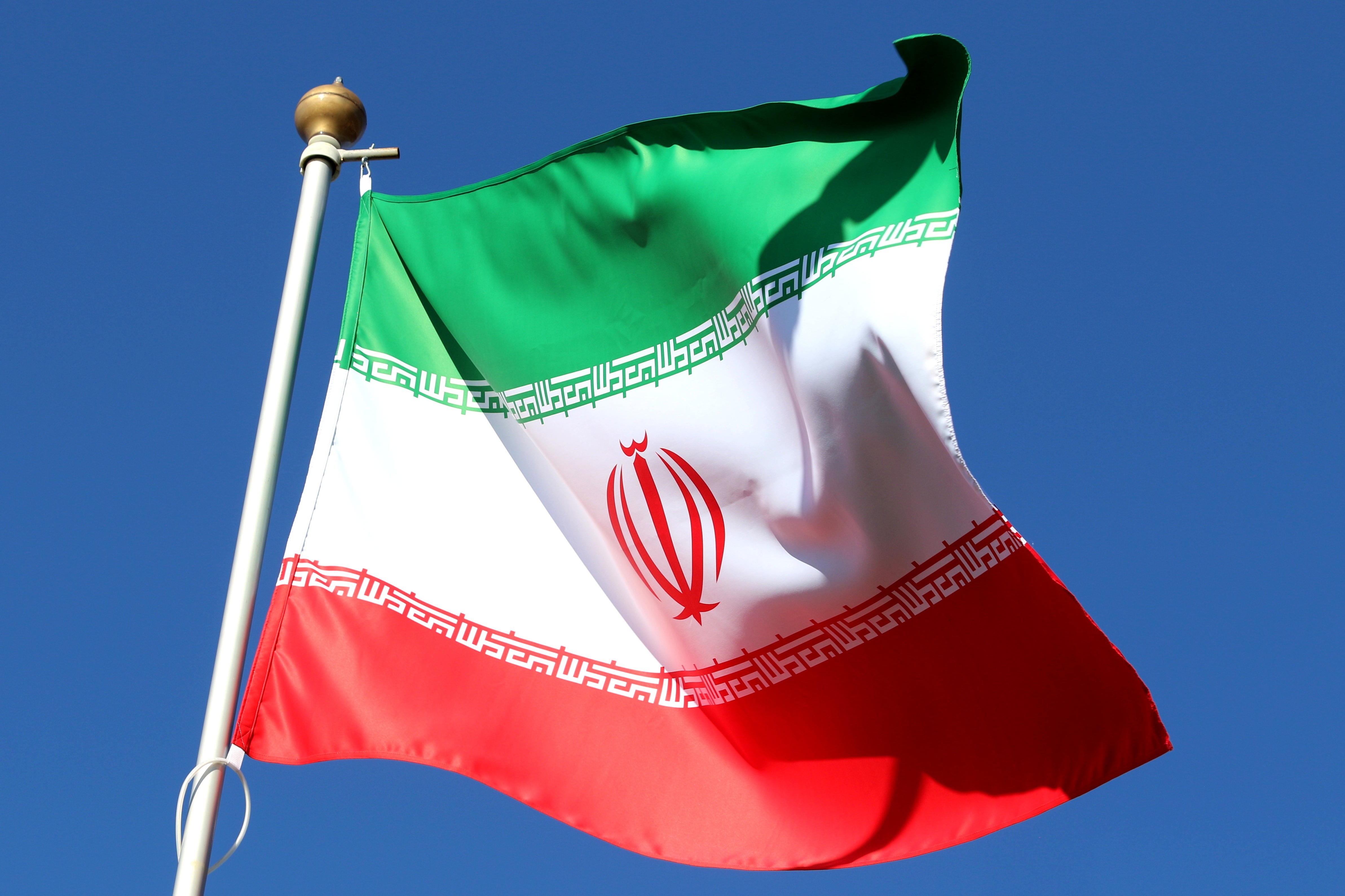 Bandera de la República Islámica de Irán Bandera de la República Islámica de Irán