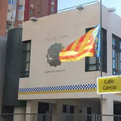 La Policía Local instala una estación sísmica para medir los movimientos del suelo en Benidorm La Policía Local instala una estación sísmica para medir los movimientos del suelo en Benidorm