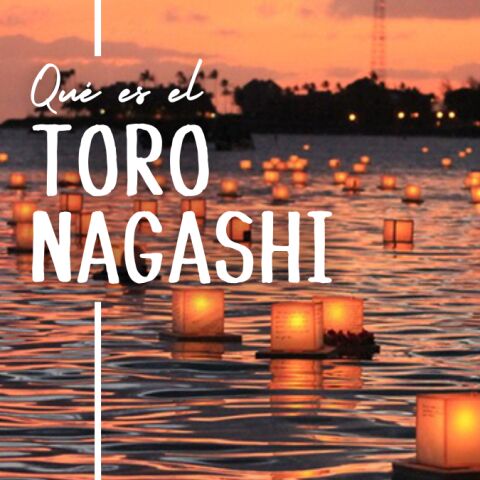 Coria del Río celebrará la decima edición del Toro Nagashi el próximo 15 de agosto