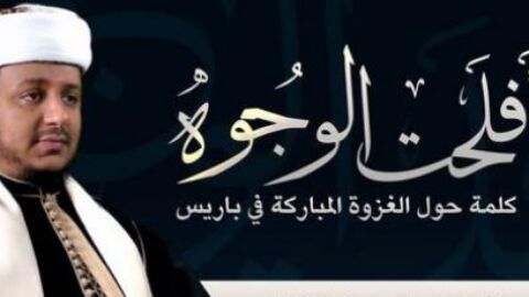 El l&iacute;der de Al Qaeda en Yemen