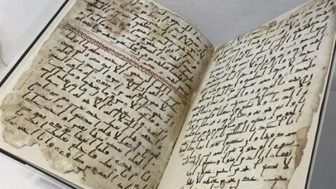 El fragmento del Cor&aacute;n encontrado en Birmingham (Reino Unido)