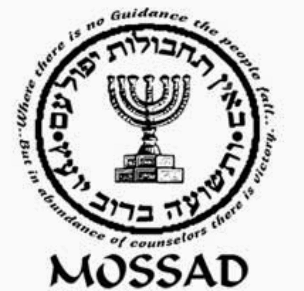 Materia Reservada: Los temibles agentes secretos de Israel Materia Reservada: Los temibles agentes secretos de Israel