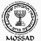 El Mossad