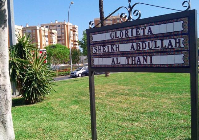 La glorieta Al Thani cambiará de nombre La glorieta Al Thani cambiará de nombre