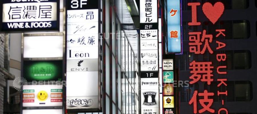 Carteles iluminados de restaurantes en Tokio Carteles iluminados de restaurantes en Tokio