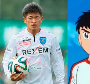 Kazu Miura, el histórico futbolista japonés que inspiró a Oliver Atom Kazu Miura, el histórico futbolista japonés que inspiró a Oliver Atom