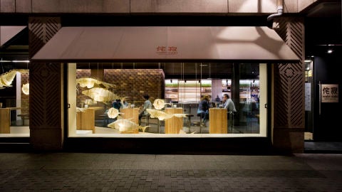 Taberna Wabi Sabi