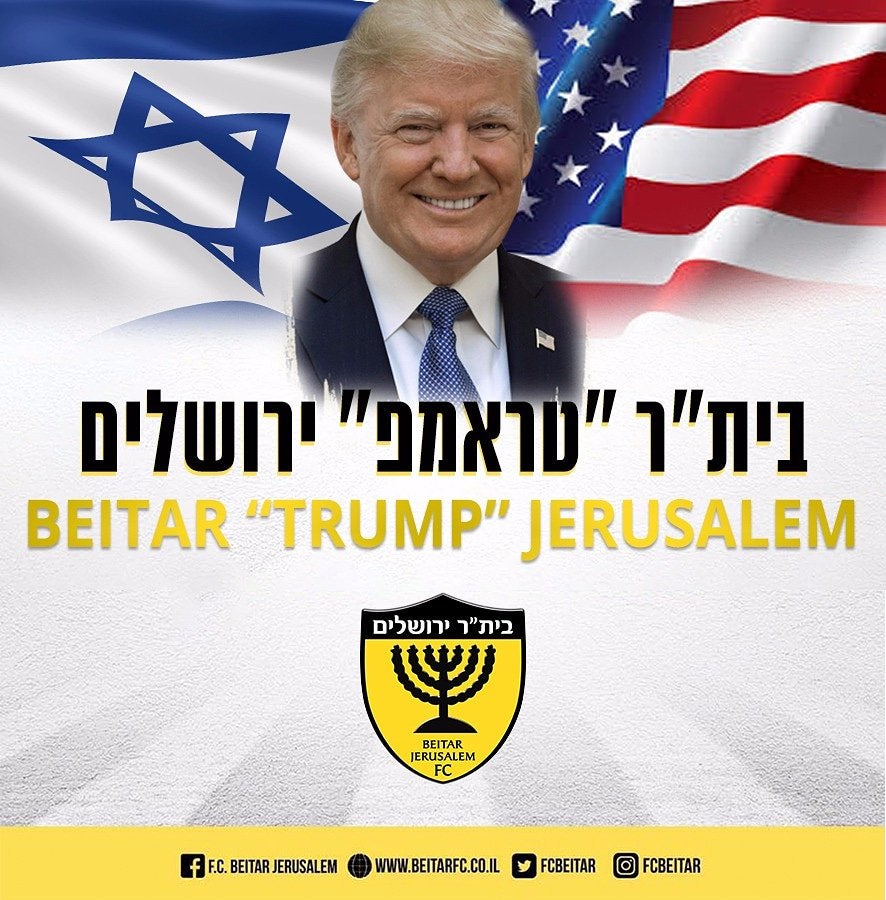 Un club israelí pasa a llamarse Beitar Trump Jerusalén en homenaje al presidente estadounidense Un club israelí pasa a llamarse Beitar Trump Jerusalén en homenaje al presidente estadounidense